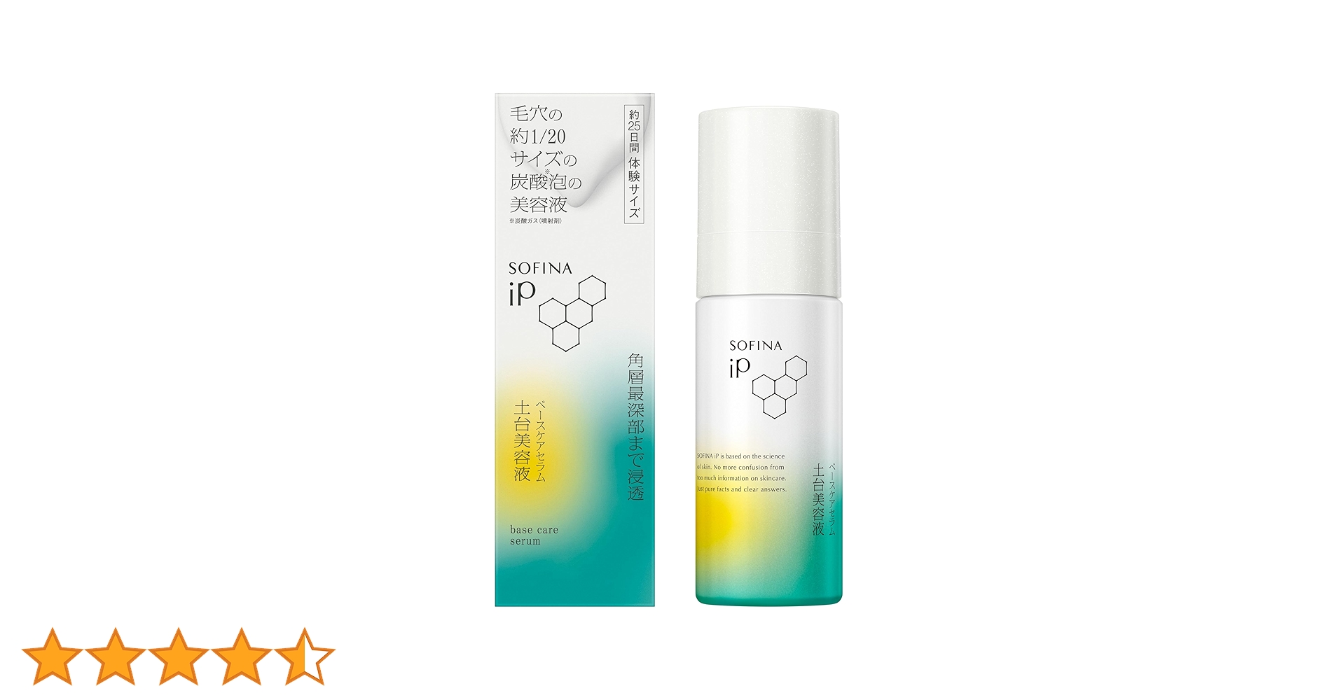 新品 ソフィーナ iP ベースケア セラム （土台美容液） 55g 12本 Amazon.co.jp: ソフィーナ iP ベースケア セラム＜土台美容液